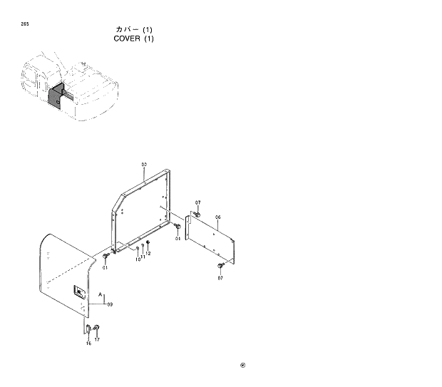 Схема запчастей Hitachi EX220-5 - 265 COVER (1) 01 UPPERSTRUCTURE