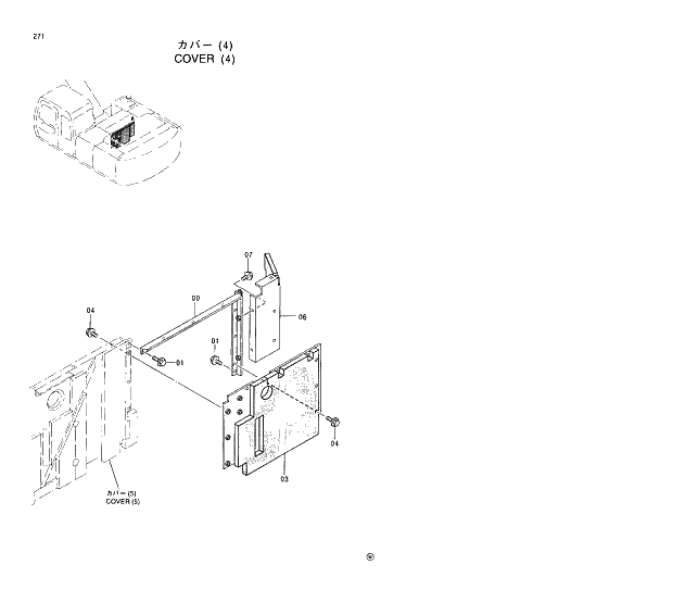 Схема запчастей Hitachi EX220-5 - 271 COVER (4) 01 UPPERSTRUCTURE