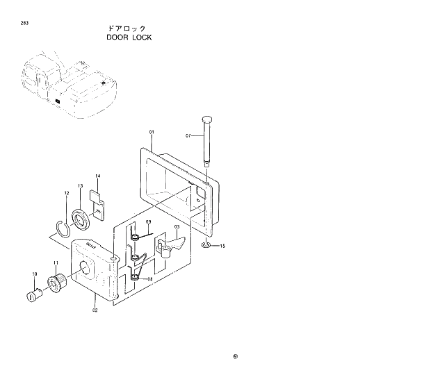Схема запчастей Hitachi EX230H-5 - 283 DOOR LOCK 01 UPPERSTRUCTURE