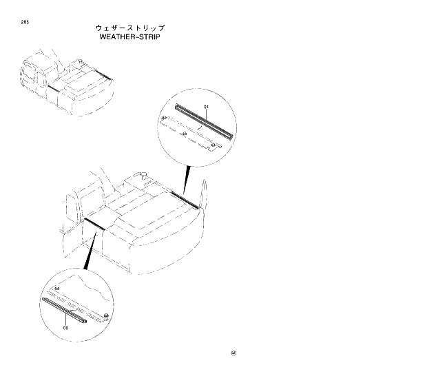 Схема запчастей Hitachi EX220-5 - 285 WEATHER-STRIP 01 UPPERSTRUCTURE