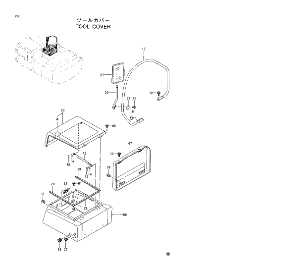 Схема запчастей Hitachi EX220-5 - 289 TOOL COVER 01 UPPERSTRUCTURE
