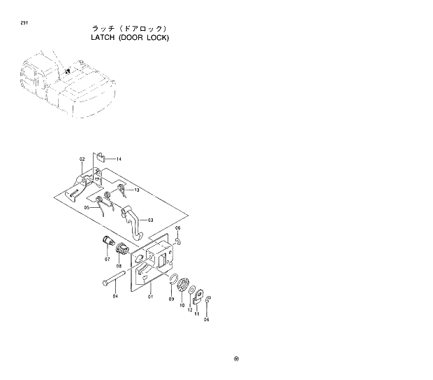 Схема запчастей Hitachi EX230H-5 - 291 LATCH (DOOR LOCK) 01 UPPERSTRUCTURE
