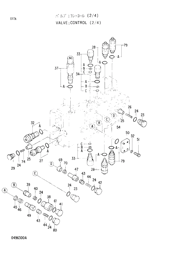 Схема запчастей Hitachi EX300-2 - 017 CONTROL VALVE (2-4) (005001 -). 03 VALVE
