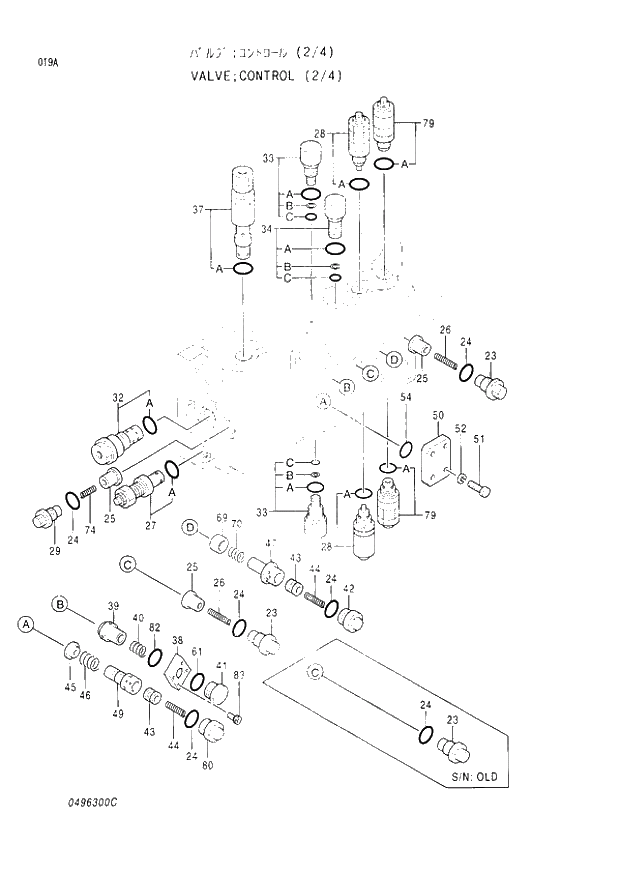 Схема запчастей Hitachi EX300-2 - 019 CONTROL VALVE (2-4) (005001 -). 03 VALVE