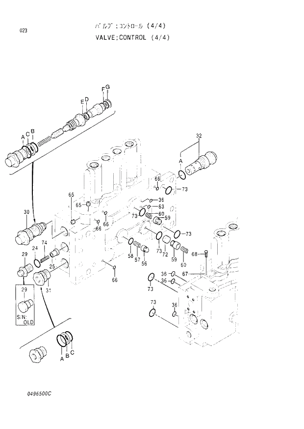 Схема запчастей Hitachi EX300-2 - 023 CONTROL VALVE (4-4) (005001 -). 03 VALVE