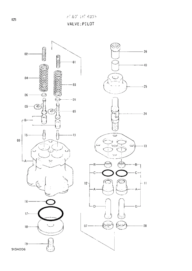 Схема запчастей Hitachi EX300-2 - 025 PILOT VALVE (005001 -). 03 VALVE