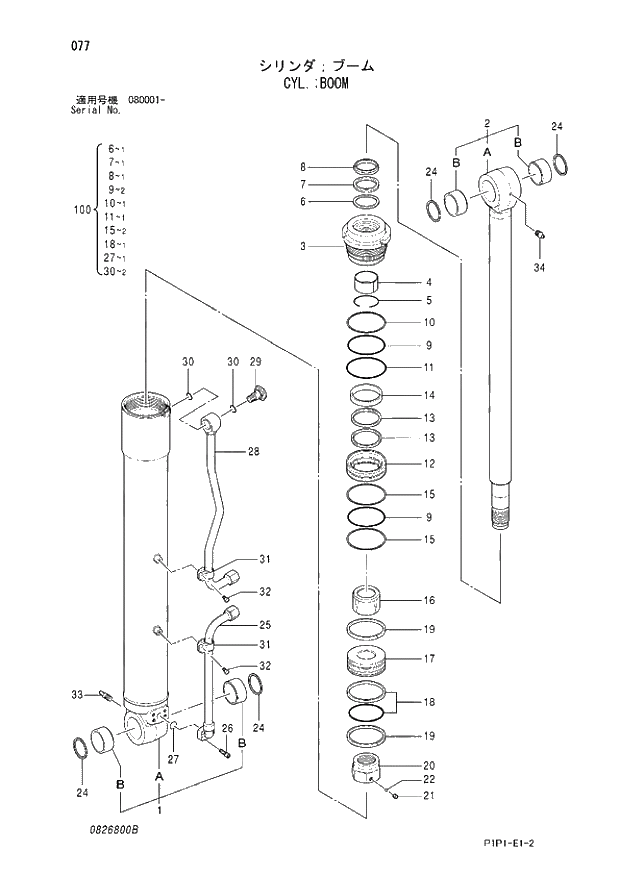 Схема запчастей Hitachi ZX70-3 - 077 CYL.;BOOM 05 CYLINDER