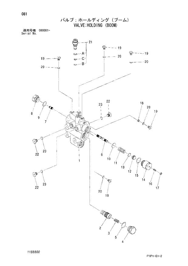 Схема запчастей Hitachi ZX70-3 - 081 VALVE;HOLDING (BOOM) 05 CYLINDER