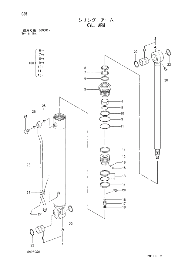 Схема запчастей Hitachi ZX80LCK-3 - 085 CYL.;ARM 05 CYLINDER