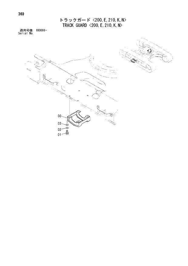 Схема запчастей Hitachi ZX210LCK - 369 TRACK GUARD 200,E,210,K,N. 02 UNDERCARRIAGE