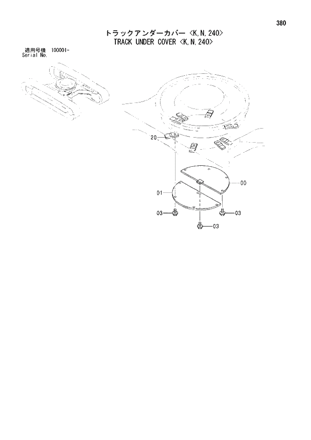 Схема запчастей Hitachi ZX210LCK - 380 TRACK UNDER COVER K,N,240. 02 UNDERCARRIAGE
