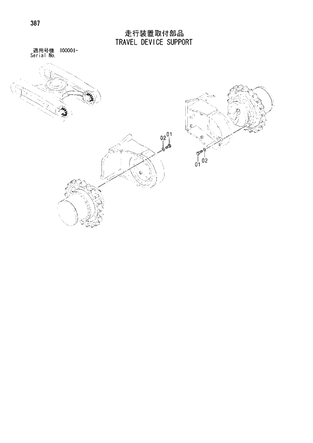 Схема запчастей Hitachi ZX210LCK - 387 TRAVEL DEVICE SUPPORT. 02 UNDERCARRIAGE