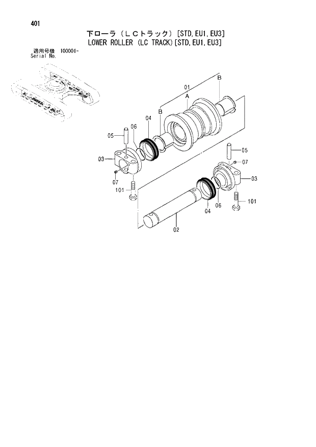Схема запчастей Hitachi ZX200-E - 401 LOWER ROLLER (LC TRACK) STD,EU1,EU3. 02 UNDERCARRIAGE