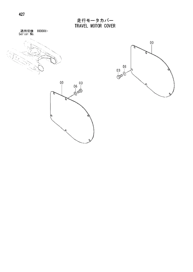 Схема запчастей Hitachi ZX210H - 427 TRAVEL MOTOR COVER. 02 UNDERCARRIAGE