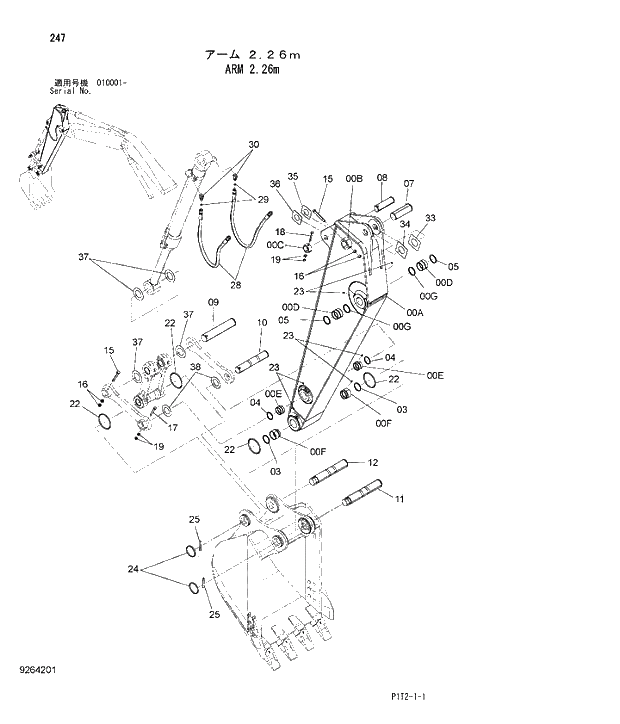 Схема запчастей Hitachi ZX180W-3 - 247 ARM 2.26m. 03 FRONT-END ATTACHMENTS