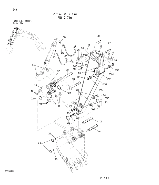 Схема запчастей Hitachi ZX180W-3 - 249 ARM 2.71m. 03 FRONT-END ATTACHMENTS