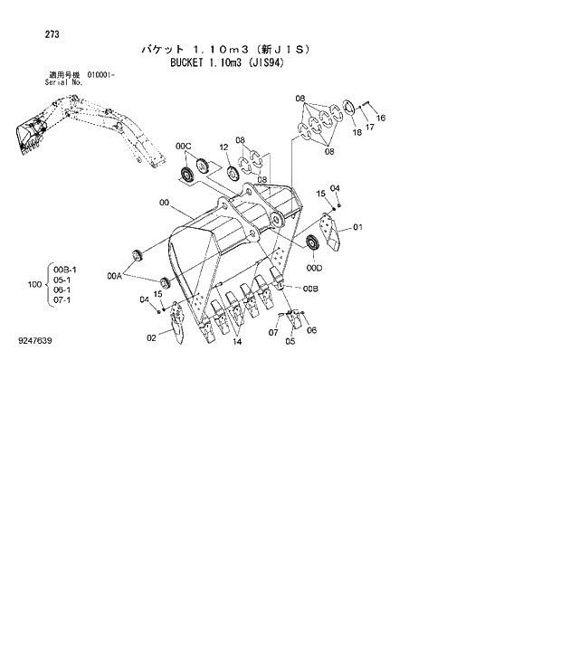 Схема запчастей Hitachi ZX180W-3 - 273 BUCKET 1.10m3 (JIS94). 03 FRONT-END ATTACHMENTS