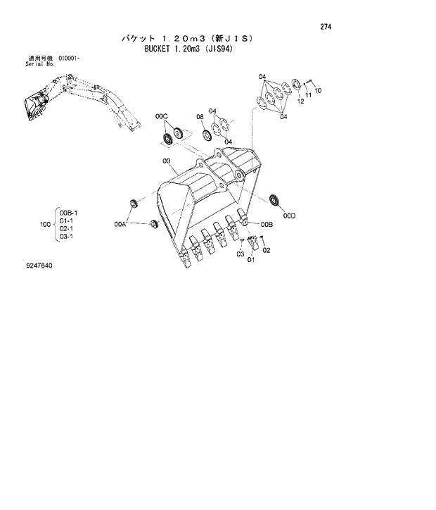 Схема запчастей Hitachi ZX180W-3 - 274 BUCKET 1.20m3 (JIS94). 03 FRONT-END ATTACHMENTS