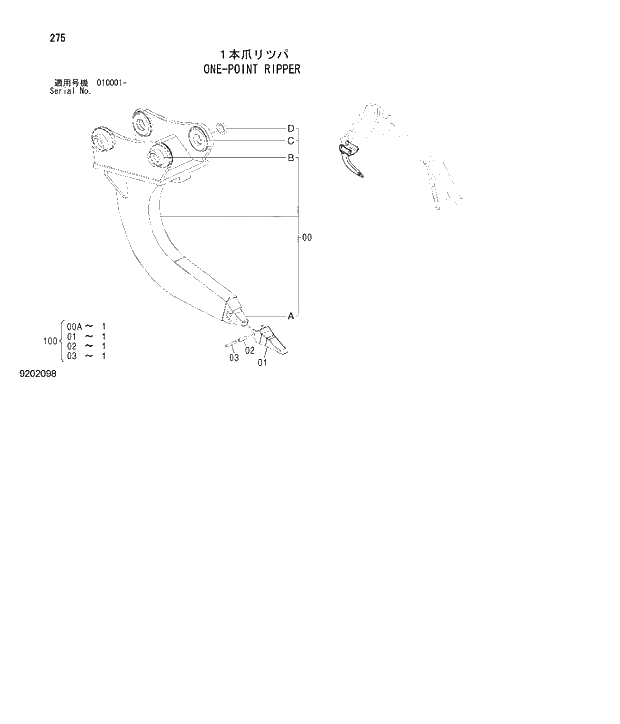 Схема запчастей Hitachi ZX180W-3 - 275 ONE-POINT RIPPER. 03 FRONT-END ATTACHMENTS