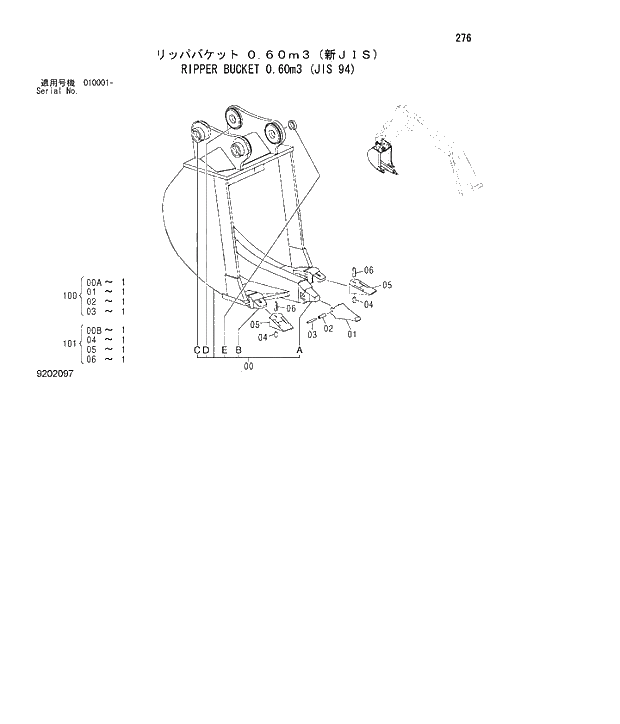 Схема запчастей Hitachi ZX180W-3 - 276 RIPPER BUCKET 0.60m3 (JIS 94). 03 FRONT-END ATTACHMENTS