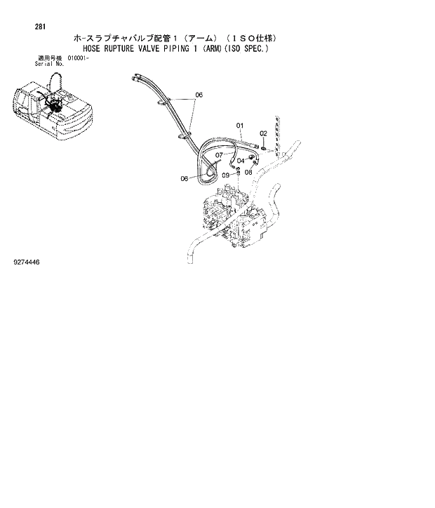 Схема запчастей Hitachi ZX180W-3 - 281 HOSE RUPTURE VALVE PIPING 1 (ARM)(ISO SPEC.). 03 FRONT-END ATTACHMENTS
