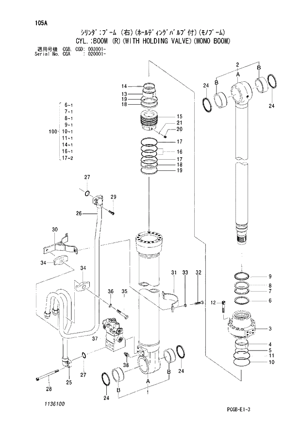 Схема запчастей Hitachi ZX170W-3 - 105 CYL. BOOM (R)(WITH HOLDING VALVE)(MONO BOOM) (CGA 020001 - CGB - CGB CGD 003001 -). 05 CYLINDER