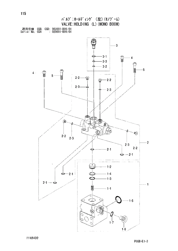 Схема запчастей Hitachi ZX170W-3 - 115 VALVE HOLDING (L)(MONO BOOM) (CGA 020001 - D09-01 CGB - CGB CGD 003001 - D09-01). 05 CYLINDER