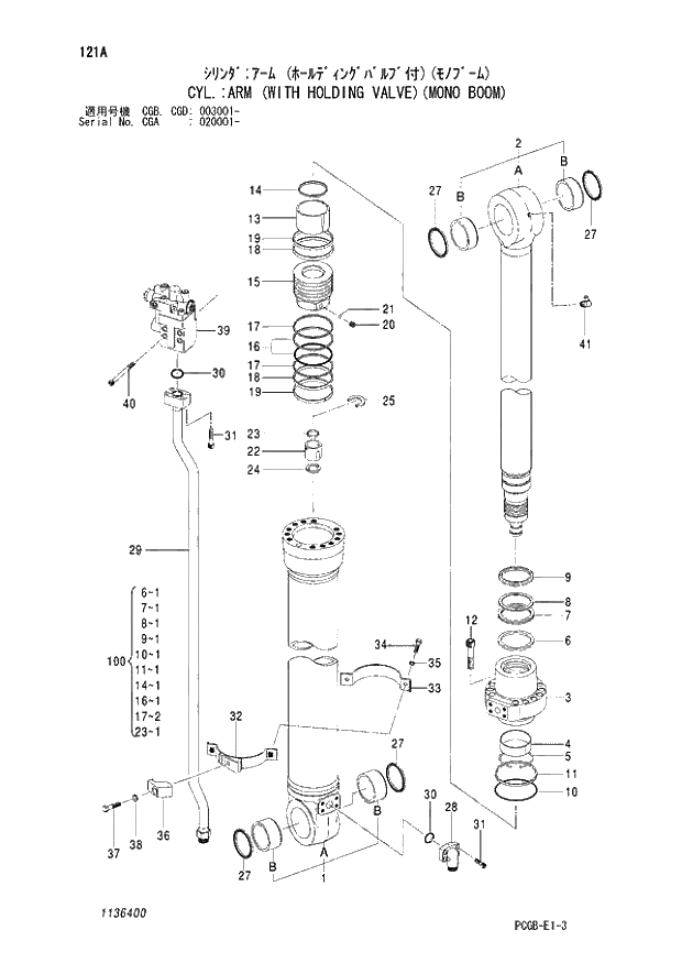Схема запчастей Hitachi ZX170W-3 - 121 CYL. ARM (WITH HOLDING VALVE)(MONO BOOM) (CGA 020001 - CGB - CGB CGD 003001 -). 05 CYLINDER