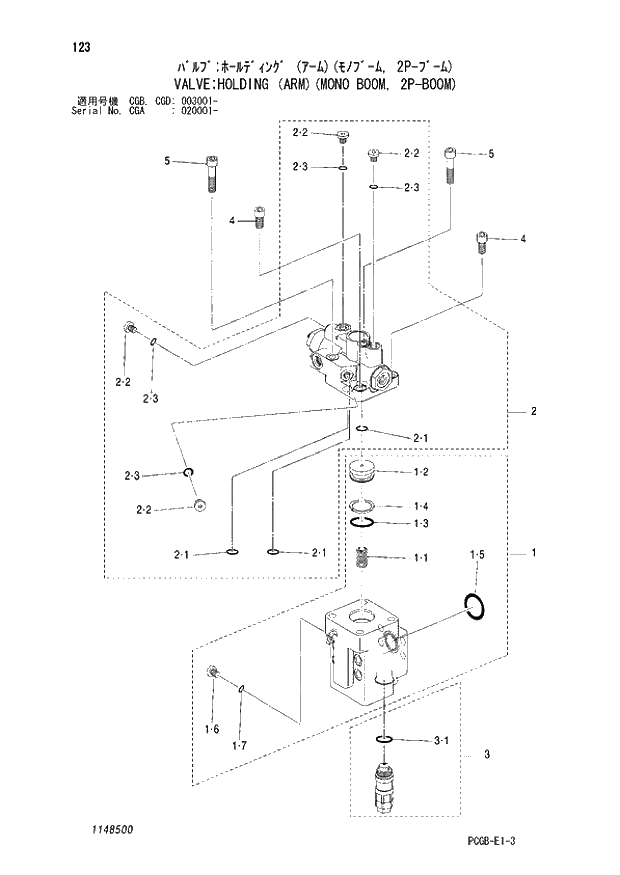 Схема запчастей Hitachi ZX170W-3 - 123 VALVE HOLDING (ARM)(MONO BOOM, 2P-BOOM) (CGA 020001 - CGB - CGB CGD 003001 -). 05 CYLINDER