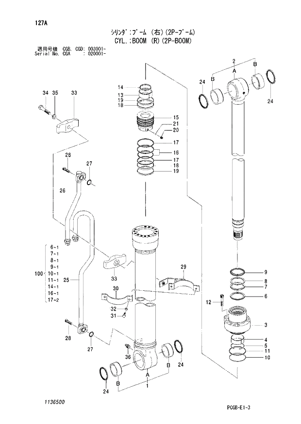 Схема запчастей Hitachi ZX170W-3 - 127 CYL. BOOM (R)(2P-BOOM) (CGA 020001 - CGB - CGB CGD 003001 -). 05 CYLINDER