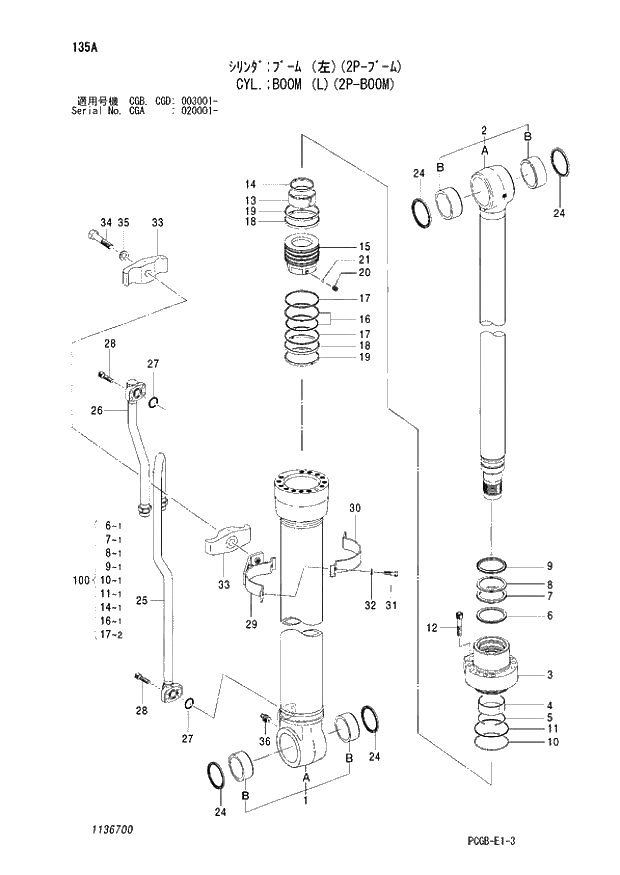 Схема запчастей Hitachi ZX170W-3 - 135 CYL. BOOM (L)(2P-BOOM) (CGA 020001 - CGB - CGB CGD 003001 -). 05 CYLINDER