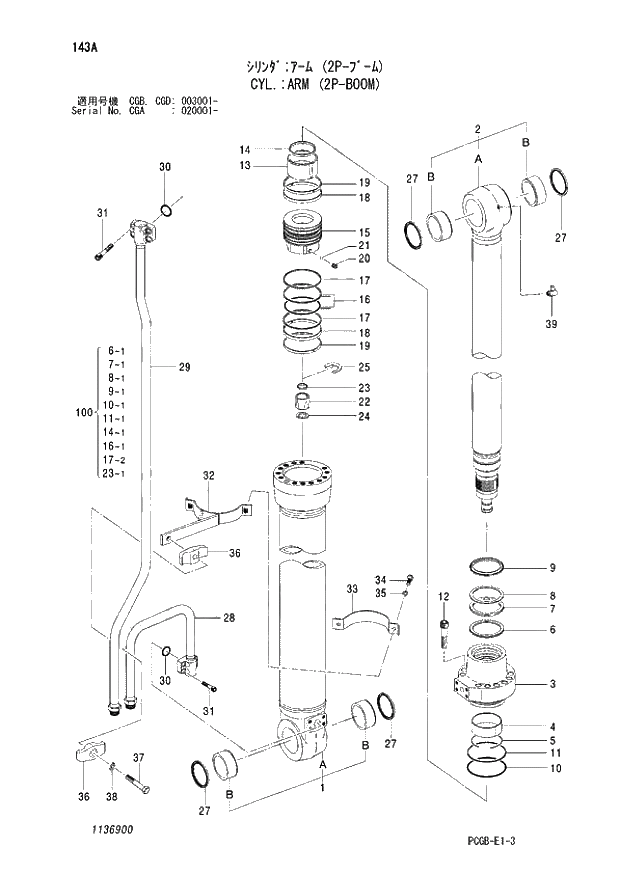 Схема запчастей Hitachi ZX170W-3 - 143 CYL. ARM (2P-BOOM) (CGA 020001 - CGB - CGB CGD 003001 -). 05 CYLINDER