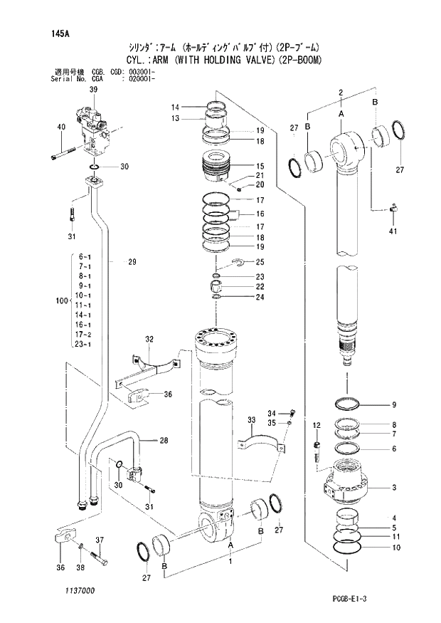 Схема запчастей Hitachi ZX170W-3 - 145 CYL. ARM (WITH HOLDING VALVE)(2P-BOOM) (CGA 020001 - CGB - CGB CGD 003001 -). 05 CYLINDER