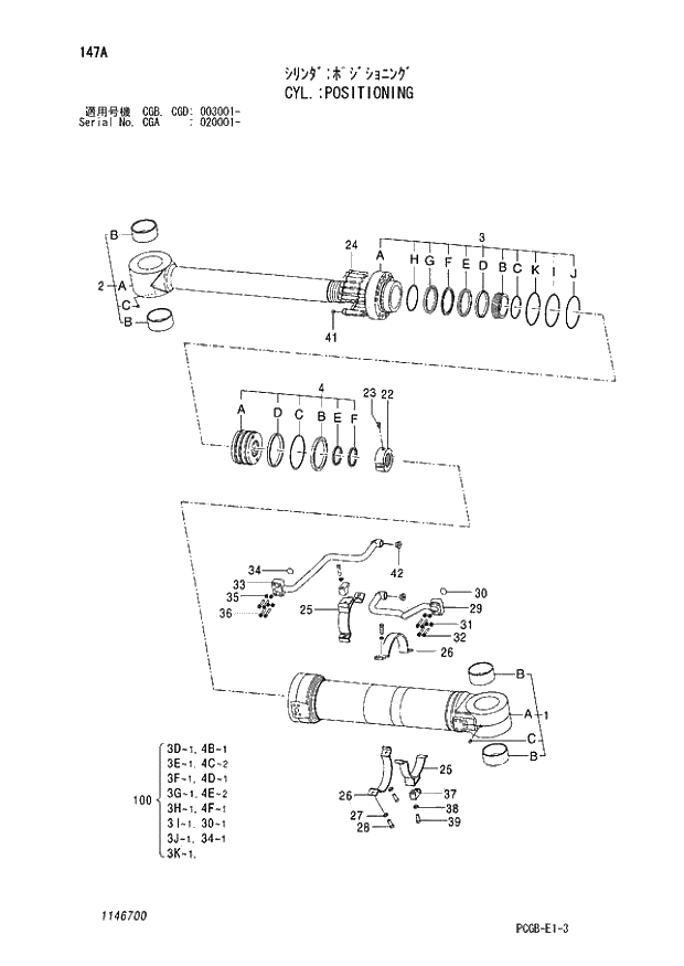 Схема запчастей Hitachi ZX170W-3 - 147 CYL. POSITIONING (CGA 020001 - CGB - CGB CGD 003001 -). 05 CYLINDER