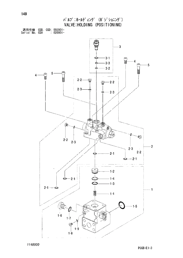 Схема запчастей Hitachi ZX170W-3 - 149 VALVE HOLDING (POSITIONING) (CGA 020001 -CGB - CGB CGD 003001 -). 05 CYLINDER