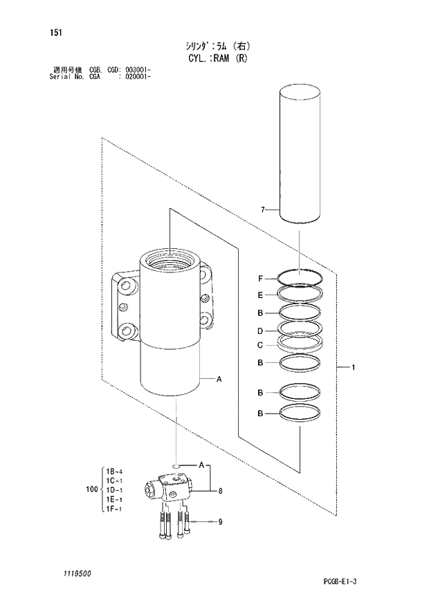 Схема запчастей Hitachi ZX170W-3 - 151 CYL. RAM (R) (CGA 020001 - CGB - CGB CGD 003001 -). 05 CYLINDER