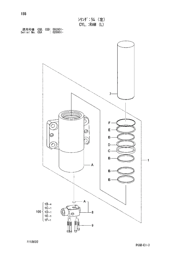 Схема запчастей Hitachi ZX170W-3 - 155 CYL. RAM (L) (CGA 020001 - CGB - CGB CGD 003001 -). 05 CYLINDER