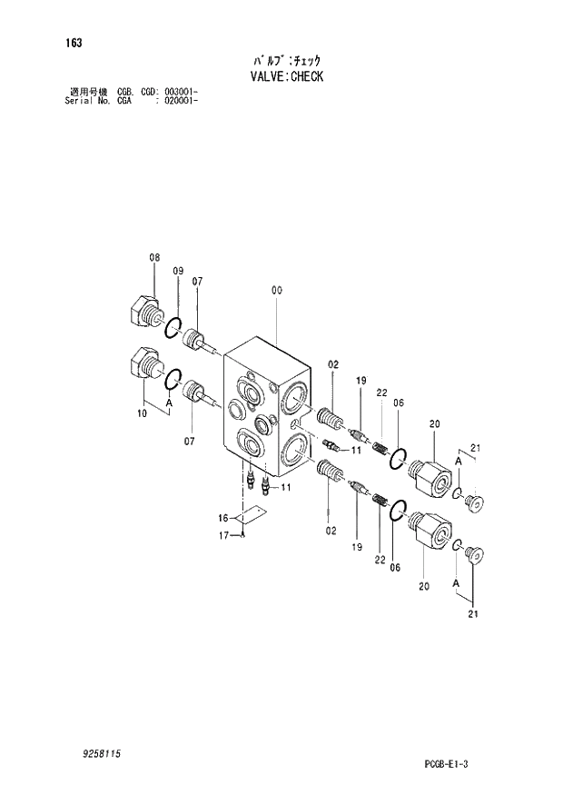 Схема запчастей Hitachi ZX170W-3 - 163 VALVE CHECK (CGA 020001 - CGB - CGB CGD 003001 -). 05 CYLINDER
