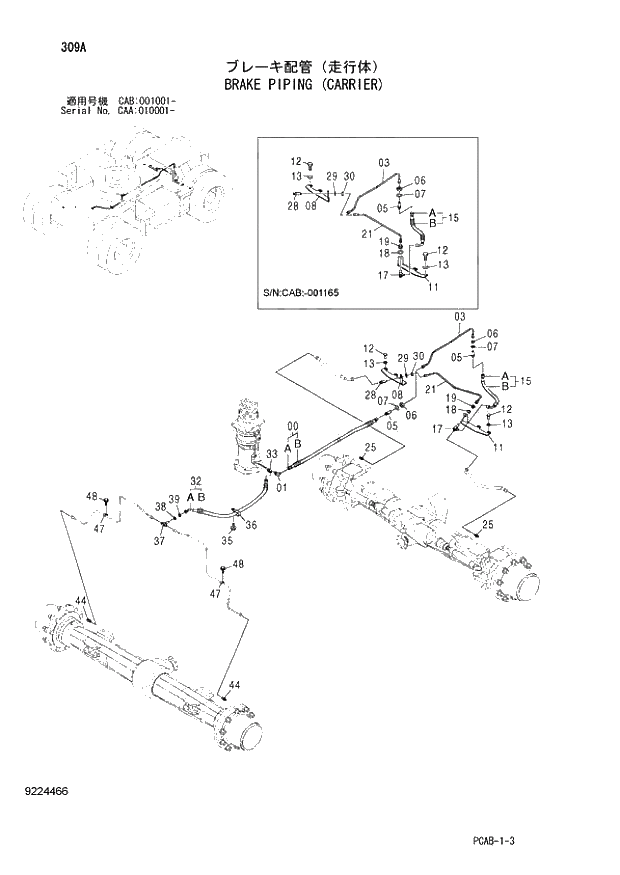 Схема запчастей Hitachi ZX130W - 309 BRAKE PIPING (CARRIER) (CAA 010001 - CAB 001001 -). 02 UNDERCARRIAGE