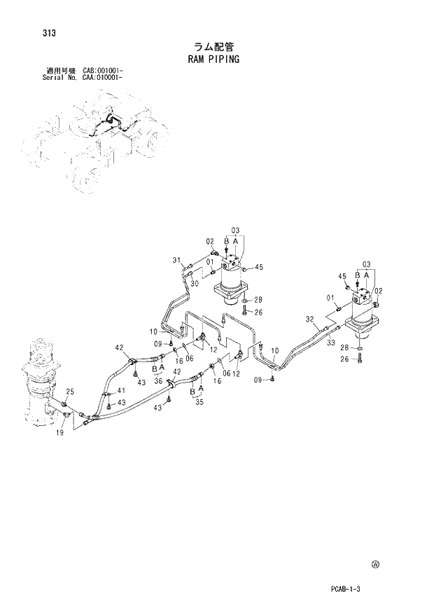 Схема запчастей Hitachi ZX130W - 313 RAM PIPING (CAA 010001 - CAB 001001 -). 02 UNDERCARRIAGE