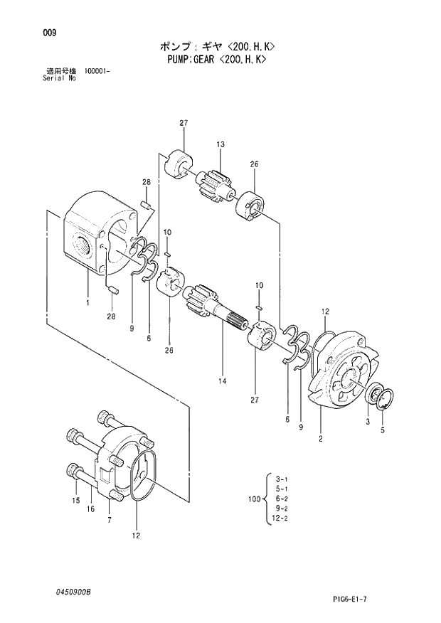 Схема запчастей Hitachi ZX210 - 009 PUMP;GEAR 200,H,K. 01 PUMP
