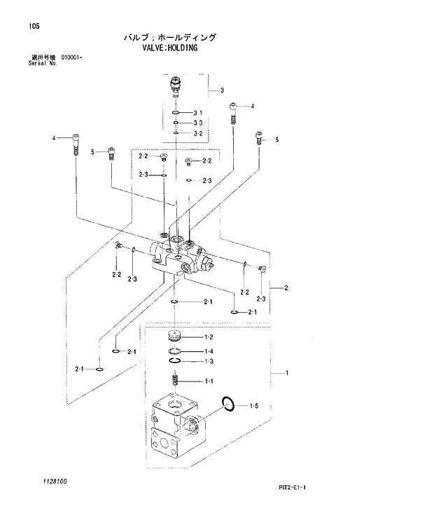Схема запчастей Hitachi ZX180W-3 - 105 VALVE;HOLDING. 05 CYLINDER