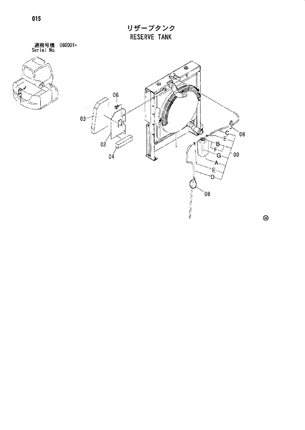 Схема запчастей Hitachi ZX80SBLC - 015 RESERVE TANK 01 UPPERSTRUCTURE