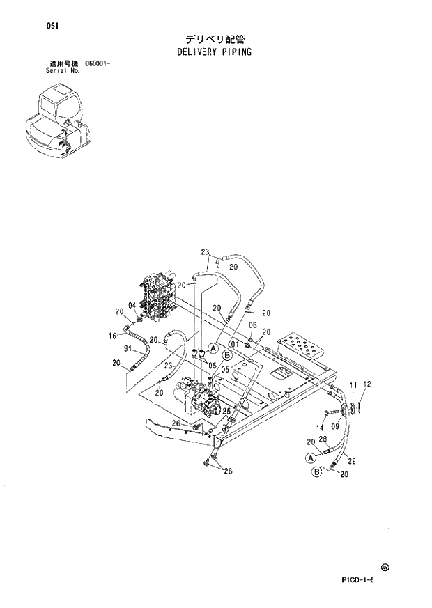 Схема запчастей Hitachi ZX70LC - 051 DELIVERY PIPING 01 UPPERSTRUCTURE