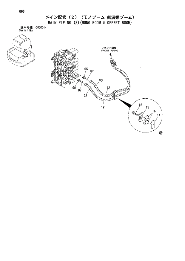 Схема запчастей Hitachi ZX80SB - 063 MAIN PIPING (2)(MONO BOOM &amp; OFFSET BOOM) 01 UPPERSTRUCTURE