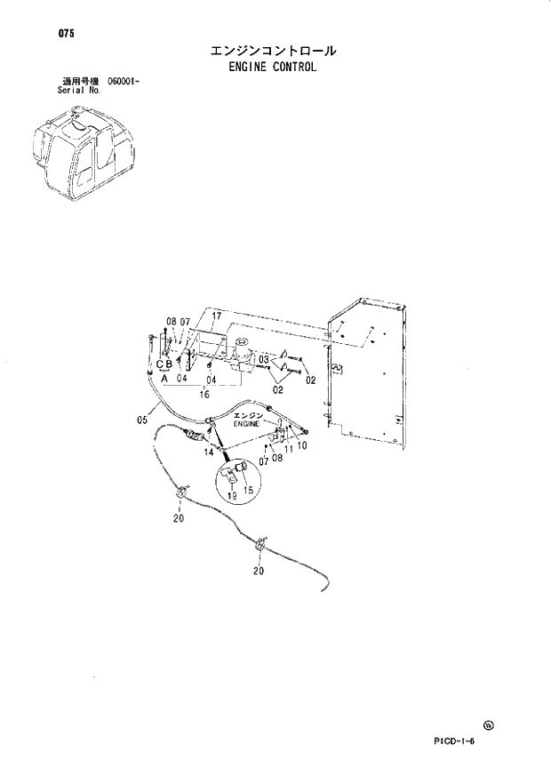 Схема запчастей Hitachi ZX80SBLC - 075 ENGINE CONTROL 01 UPPERSTRUCTURE