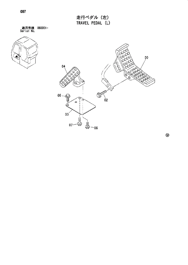 Схема запчастей Hitachi ZX80SBLC - 087 TRAVEL PEDAL (L) 01 UPPERSTRUCTURE
