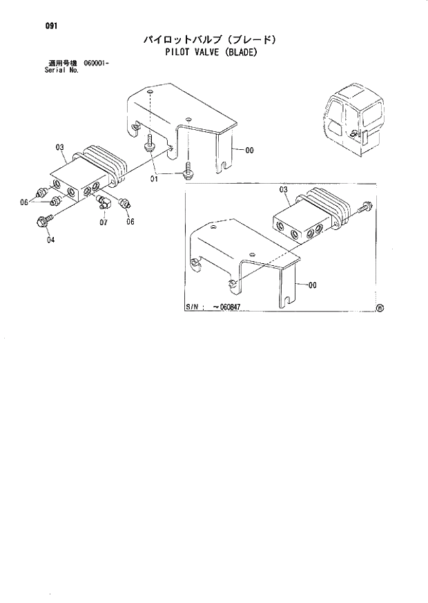 Схема запчастей Hitachi ZX80LCK - 091 PILOT VALVE (BLADE) 01 UPPERSTRUCTURE