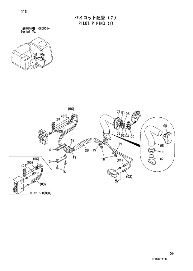 Схема запчастей Hitachi ZX80SBLC - 113 PILOT PIPING (7) 01 UPPERSTRUCTURE