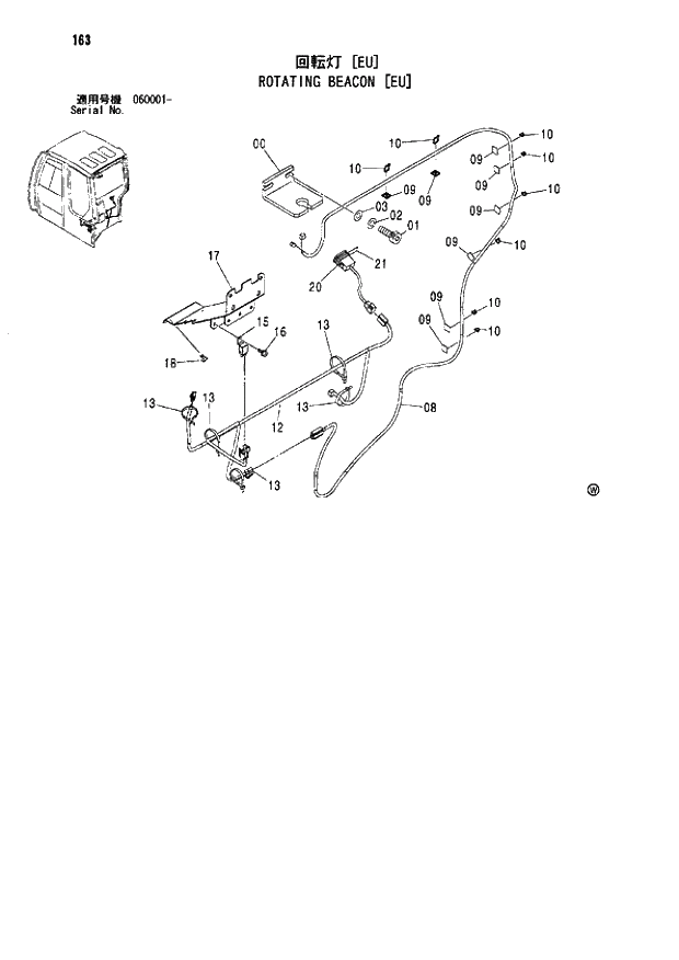 Схема запчастей Hitachi ZX70 - 163 ROTATING BEACON (EU) 01 UPPERSTRUCTURE
